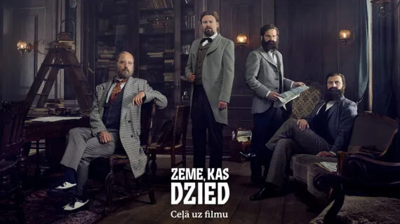 The outdoor exhibition The Land that Sings. On the Way to the Film will open in the square in front of Origo Shopping Centre