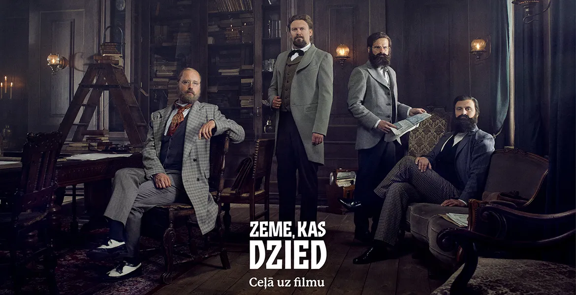 The outdoor exhibition The Land that Sings. On the Way to the Film will open in the square in front of Origo Shopping Centre